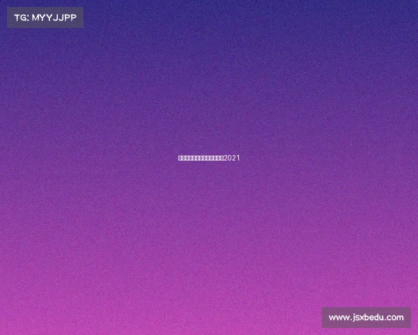 美职业赛事回放、美职业赛程2021