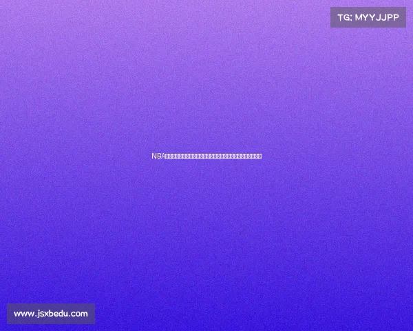 NBA篮球精彩赛事在线高清直播免费实时观看平台热播对抗不容错过 NBA篮球精彩赛事在线高清直播免费实时观看平台热播对抗不容错过