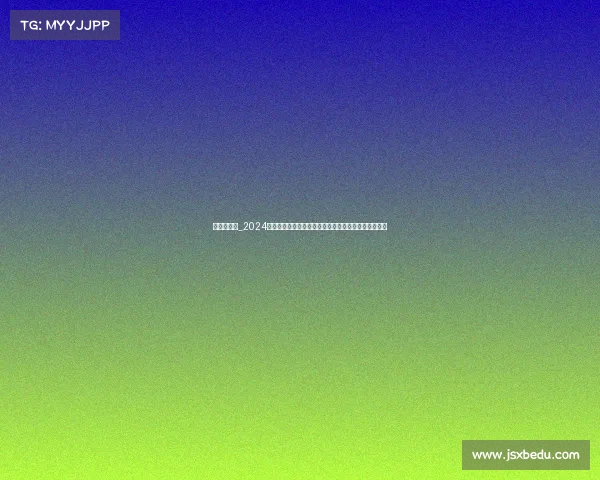 内蒙古赛事_2024内蒙古激情赛事盛典：草原雄风与传统竞技的完美融合